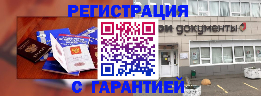 временная регистрация для школы в Октябрьском